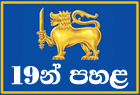 kelimandala
